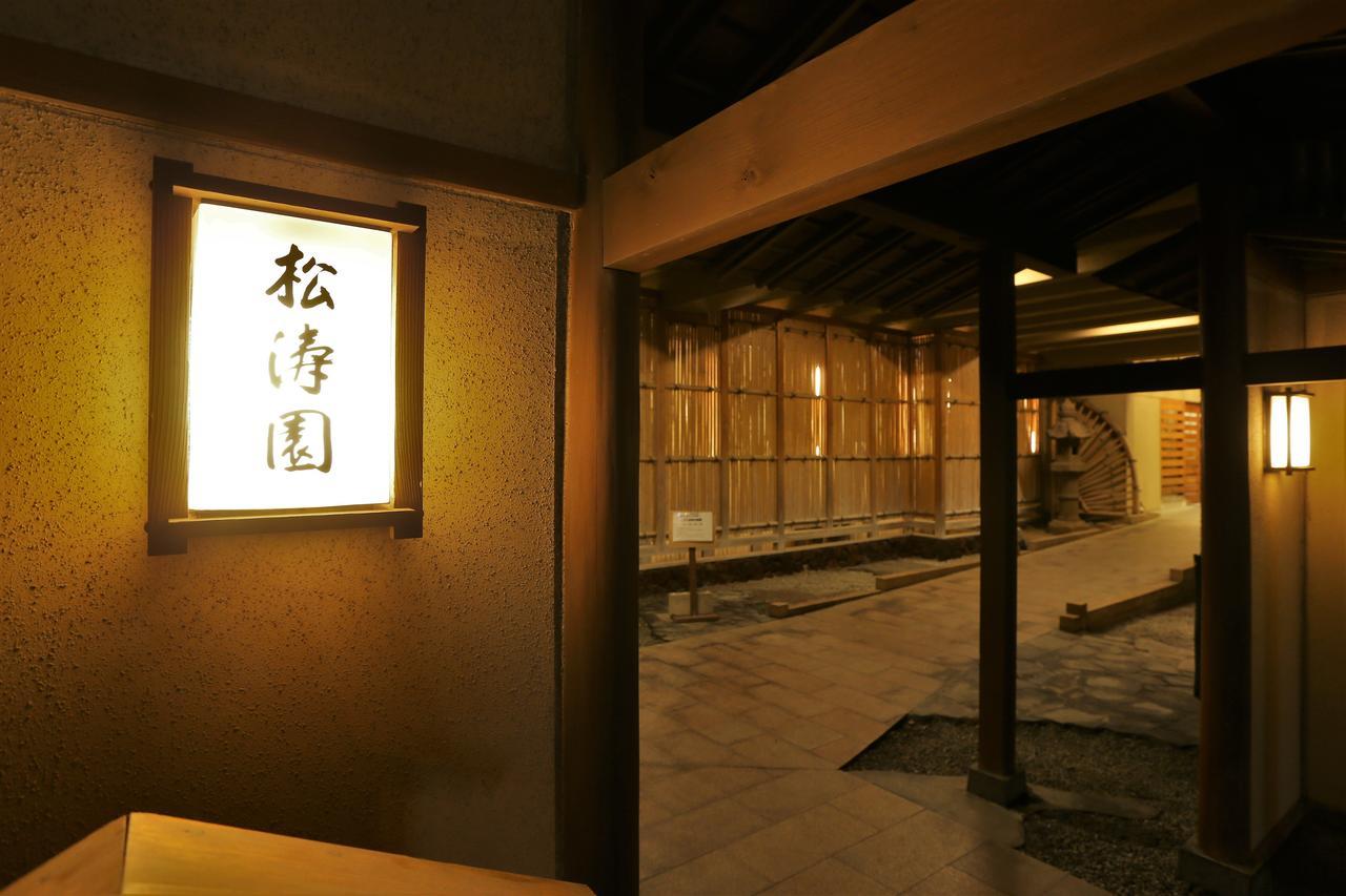 Hotel Shotoen à Yonago Extérieur photo