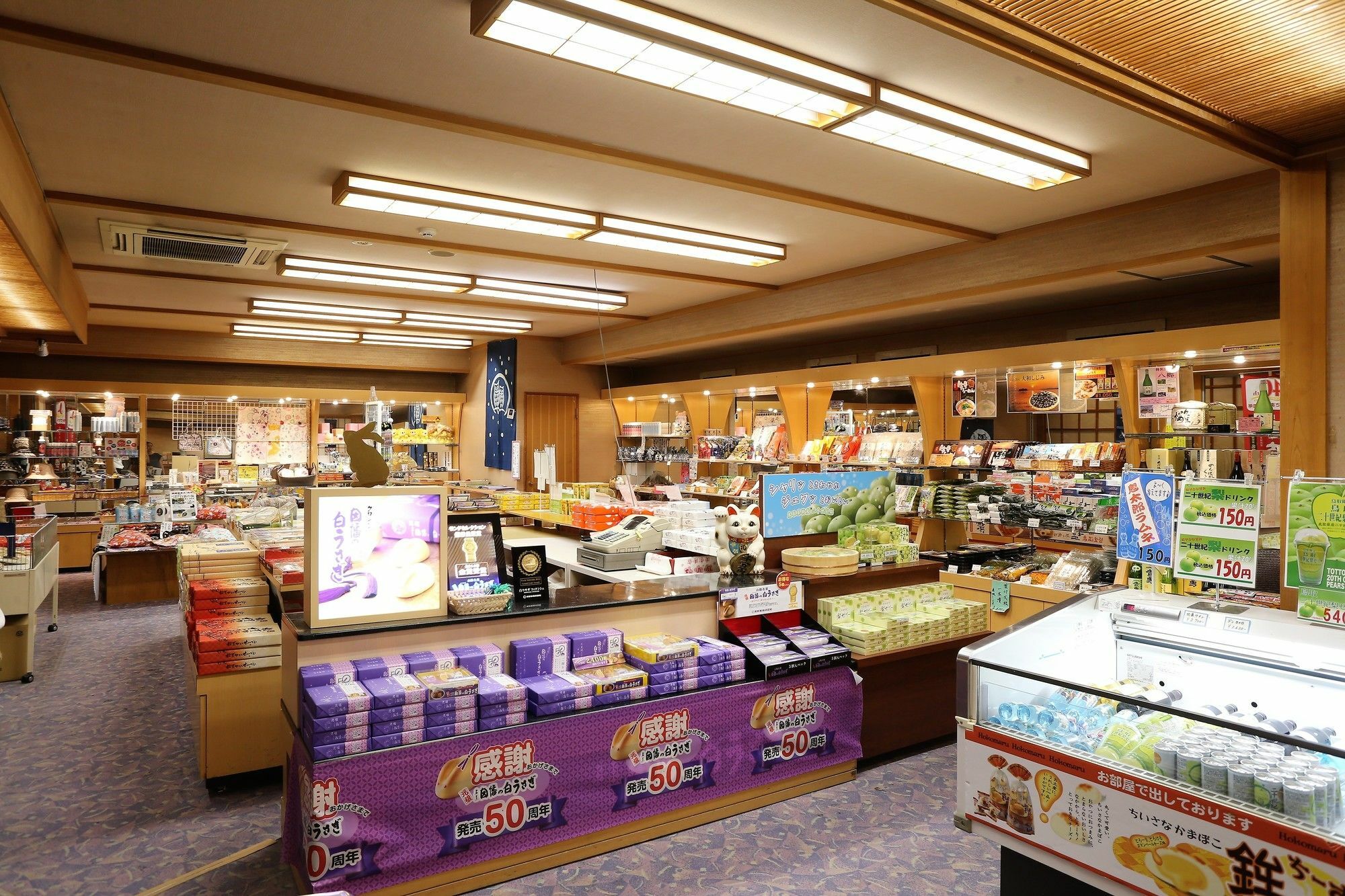Hotel Shotoen à Yonago Extérieur photo